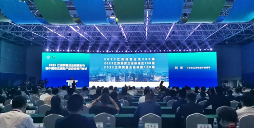 剛剛！2023江蘇民營(yíng)企業(yè)百?gòu)?qiáng)榜單發(fā)布，淮?？毓杉瘓F(tuán)位列第108位