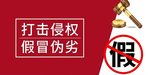 判罰32萬(wàn)元！淮海新能源車輛依法打擊“傍名牌”行為！