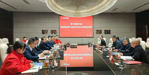 安繼文董事長(zhǎng)會(huì)見(jiàn)中國(guó)產(chǎn)業(yè)海外發(fā)展協(xié)會(huì)會(huì)長(zhǎng)和振偉一行
